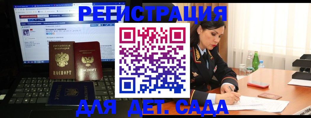 прописка для кредита в Рязанской области